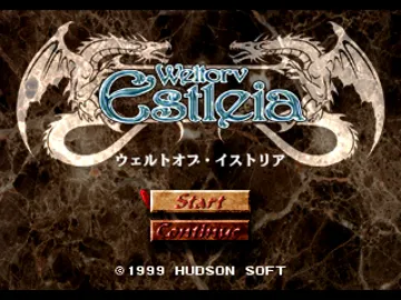 Weltorv Estleia (JP) screen shot title